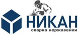 Профессиональная сварка и изготовление изделий из нержавеющей стали. Надежность, точность, строгое соблюдение сроков. Уникальные решения под заказ.